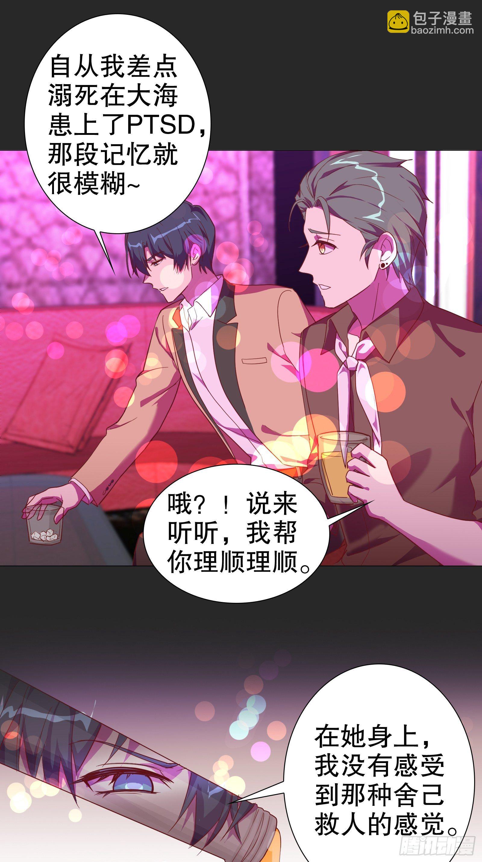 第七十八集-第79话