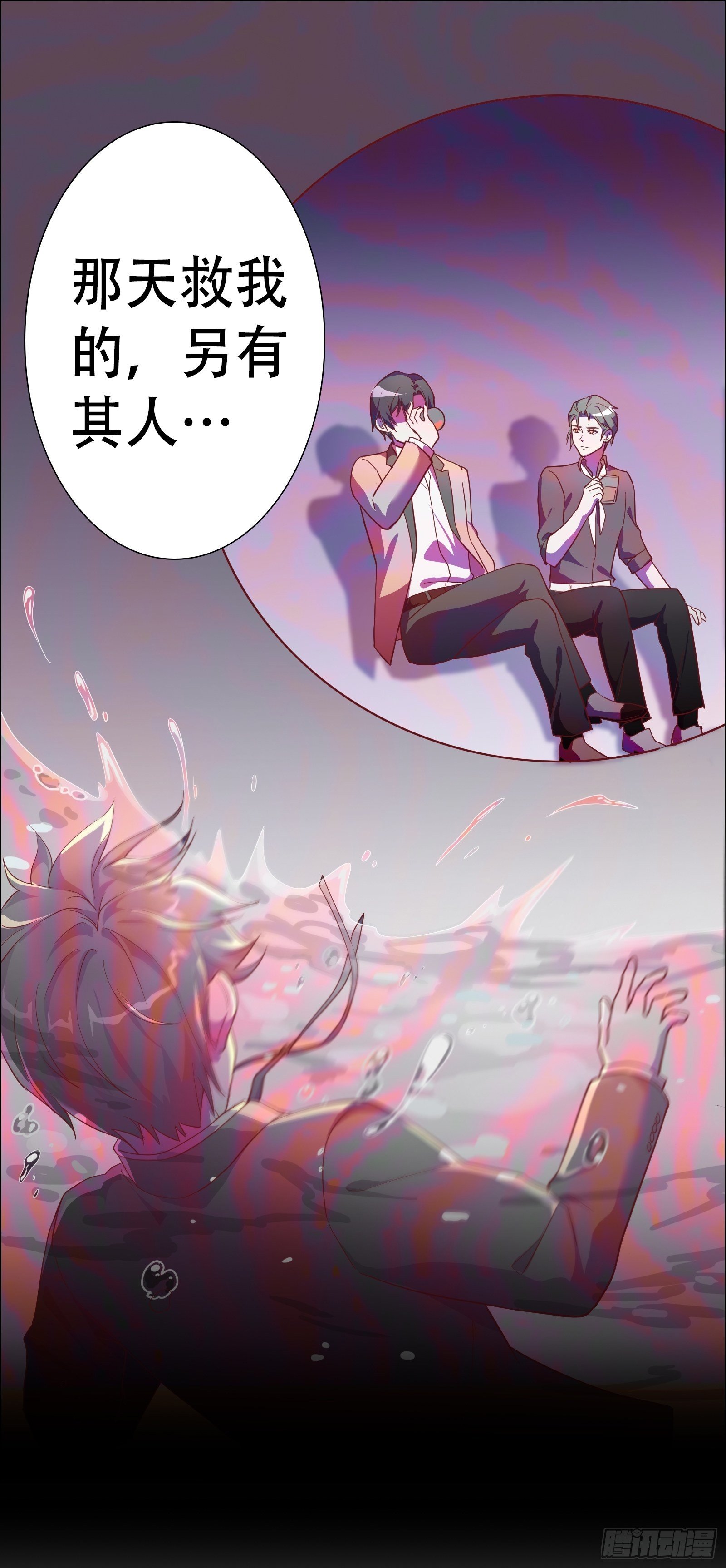 第七十八集-第79话