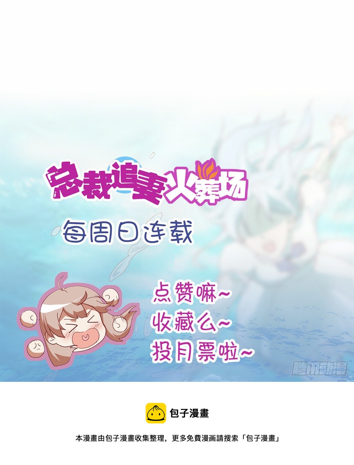 第七十八集-第79话