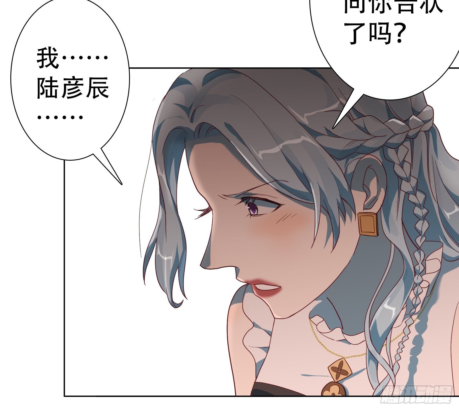 第七十八集-第79话
