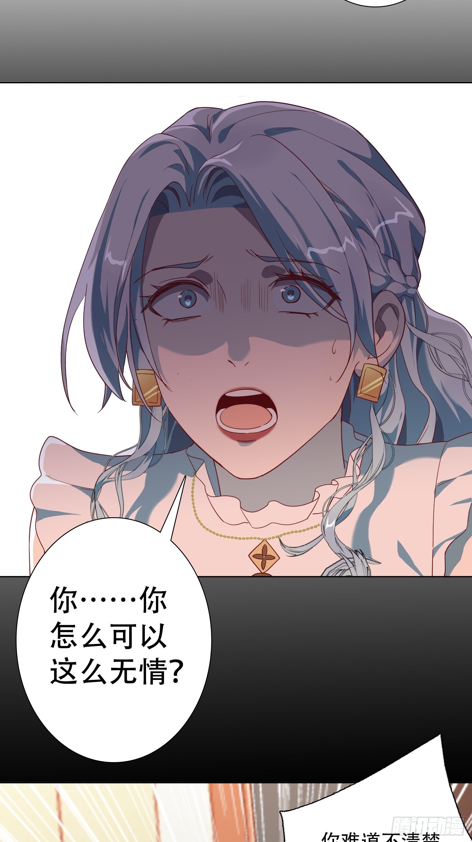 第七十八集-第79话