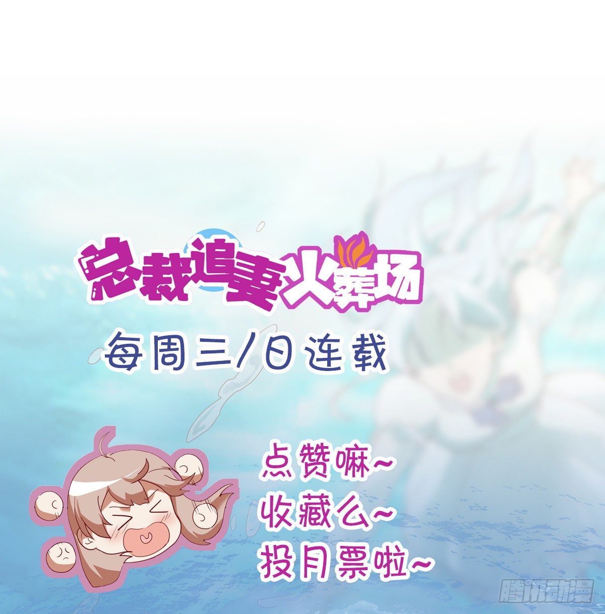 第八集-第9话