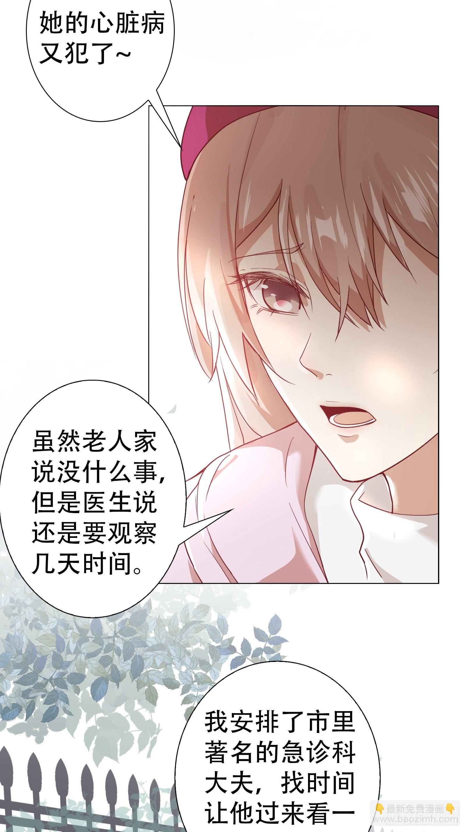 第八十集-第81话