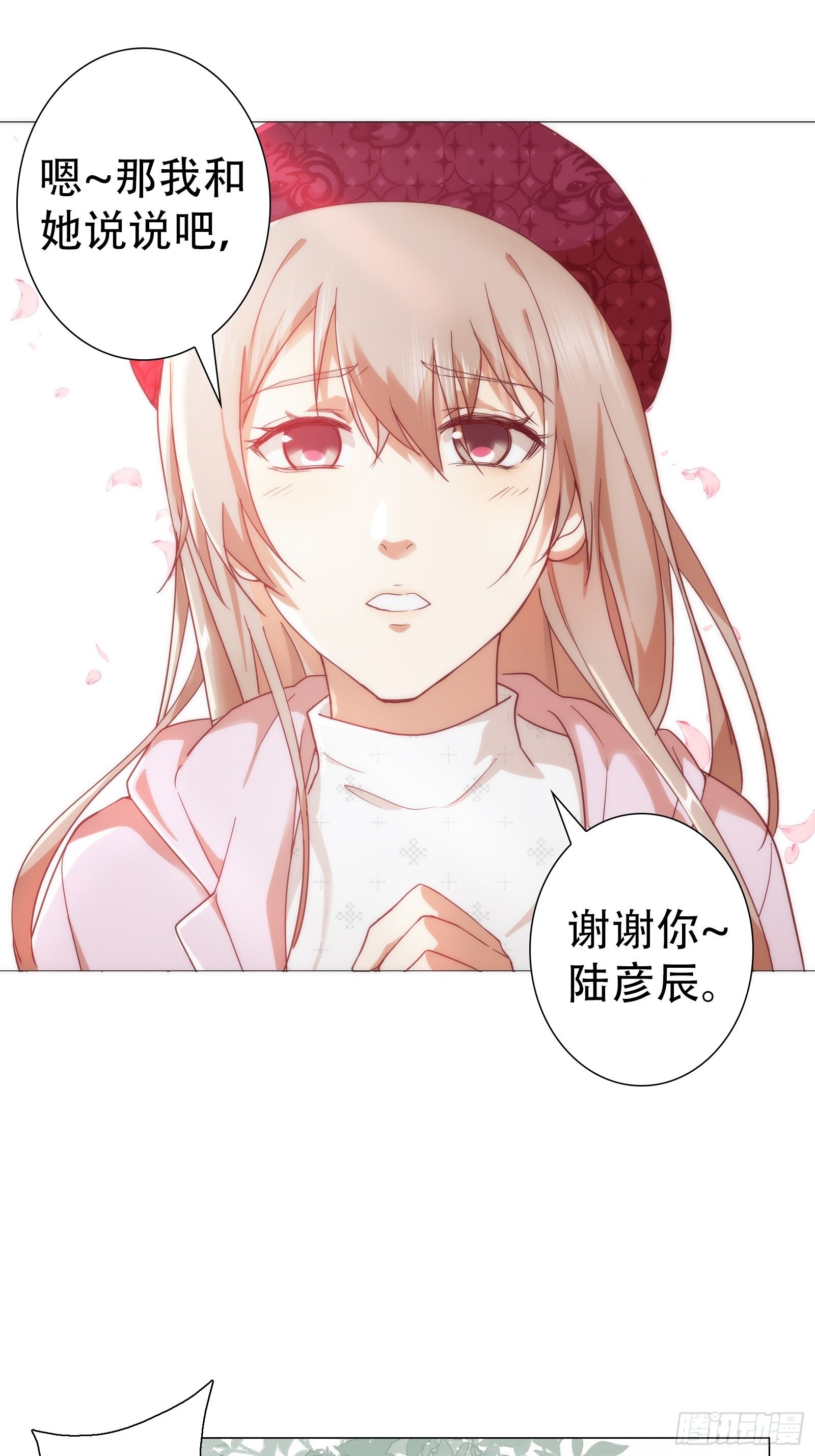 第八十集-第81话