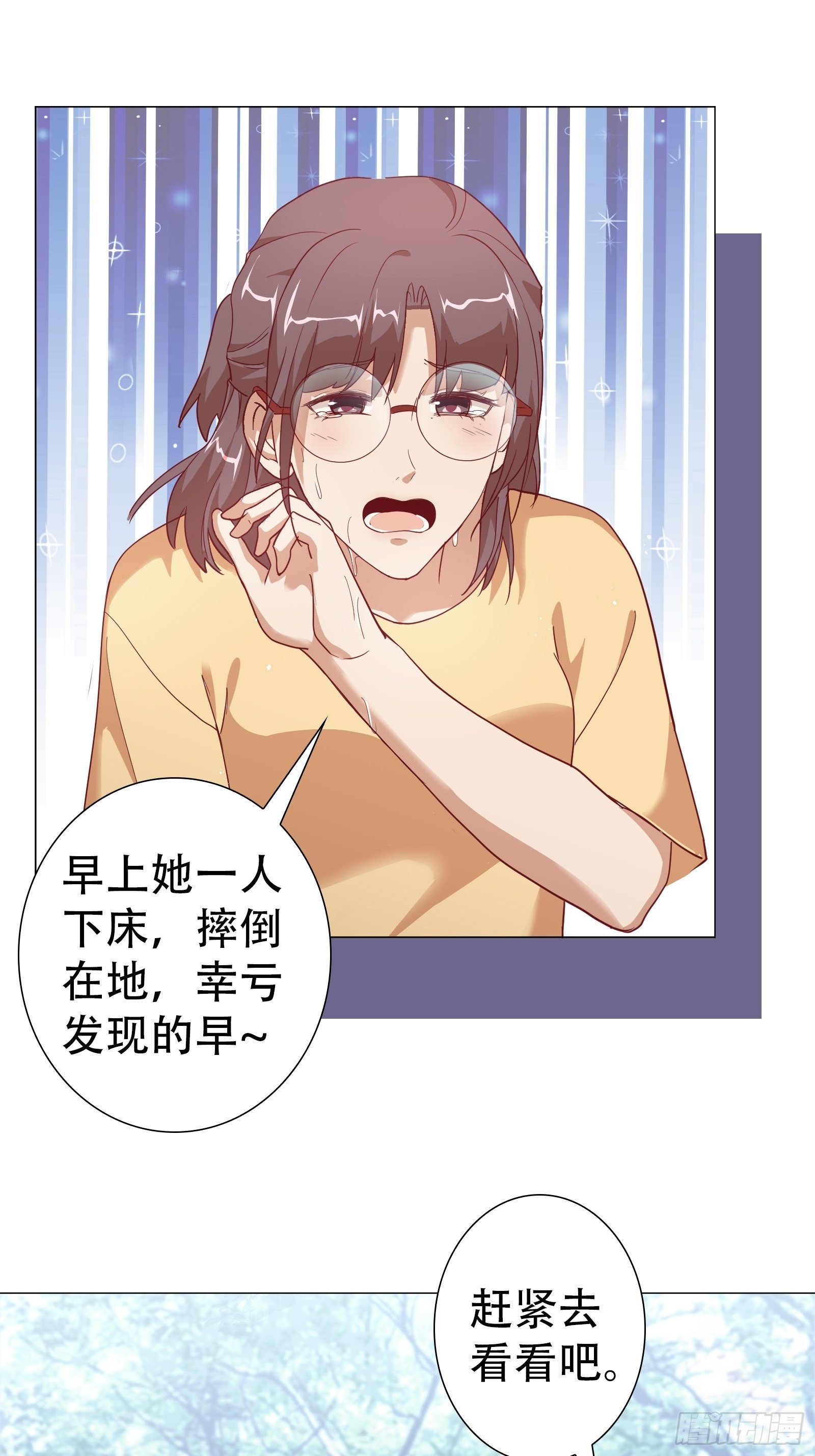 第八十集-第81话