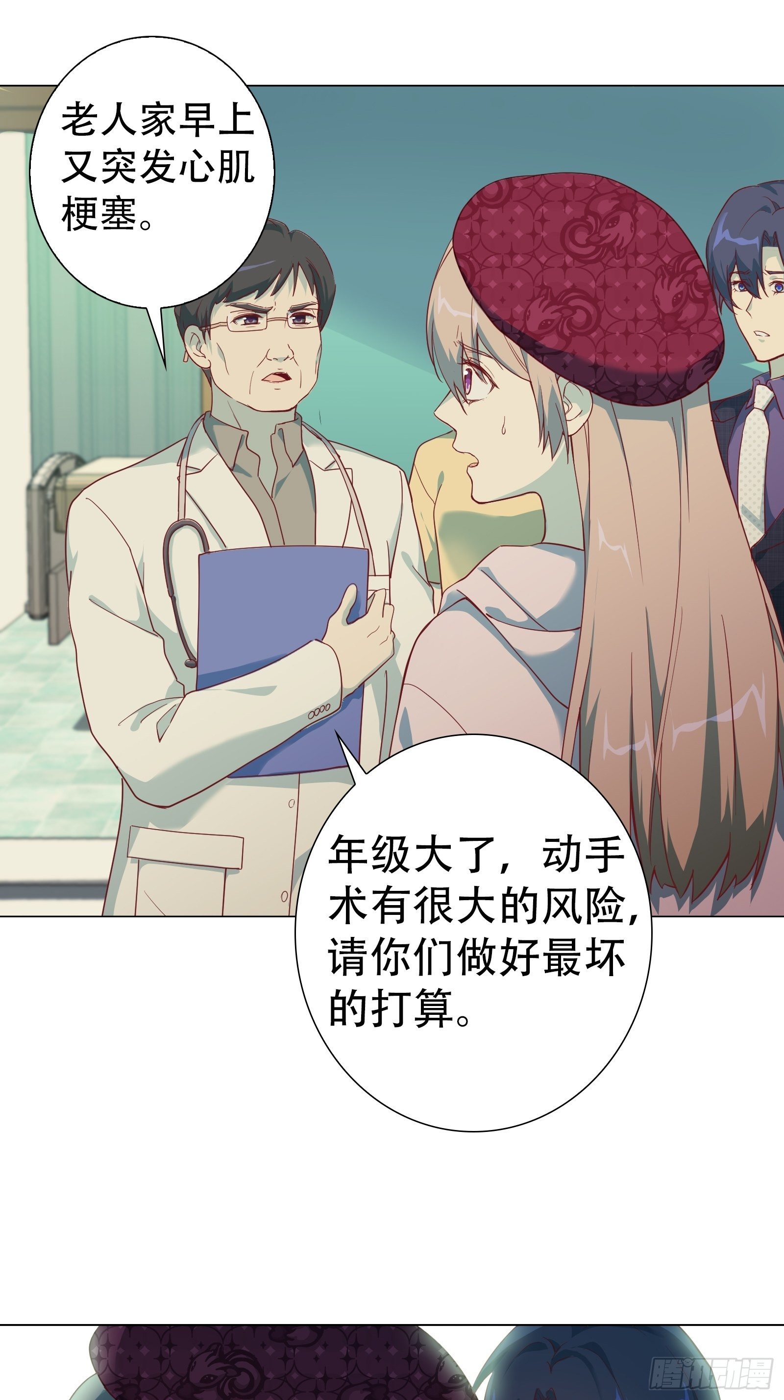 第八十集-第81话