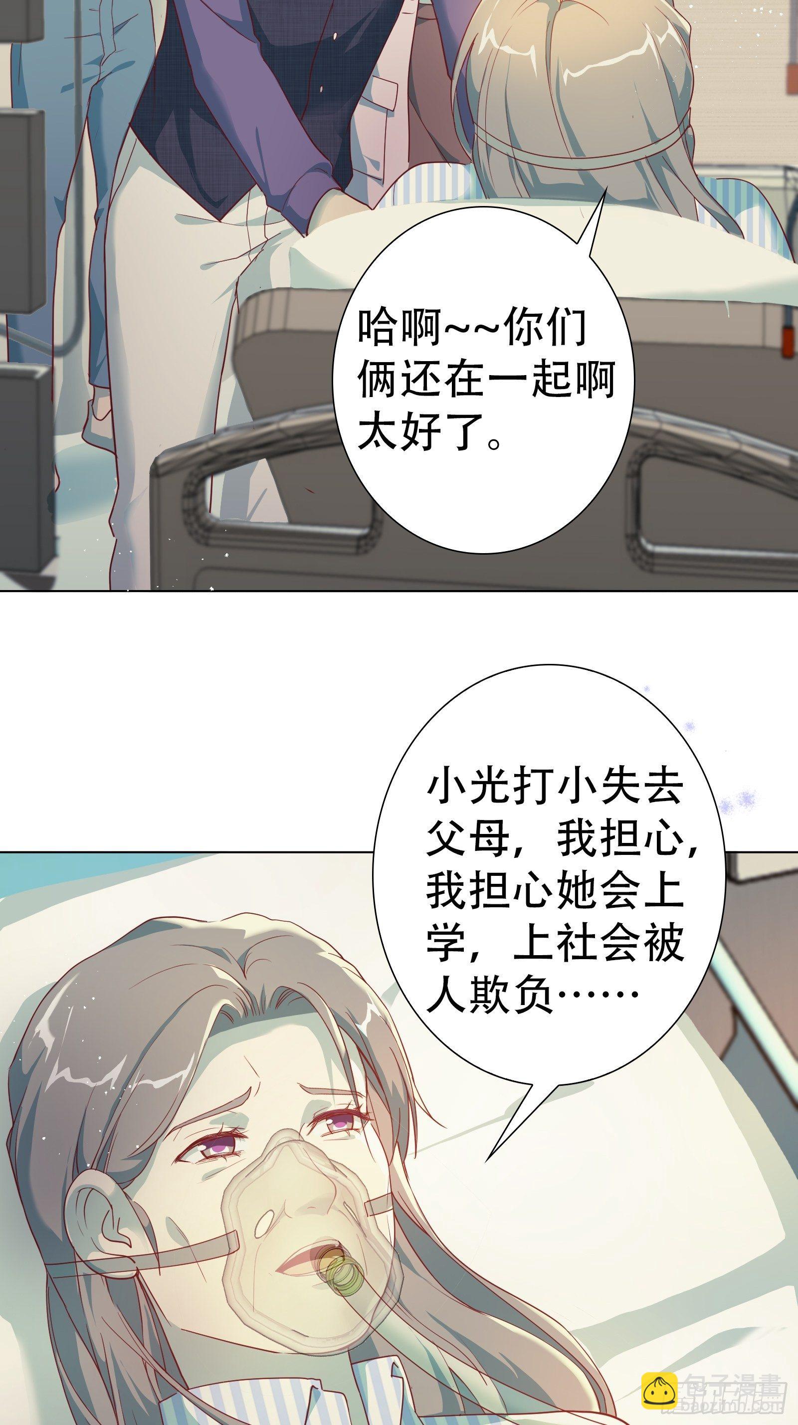 第八十集-第81话