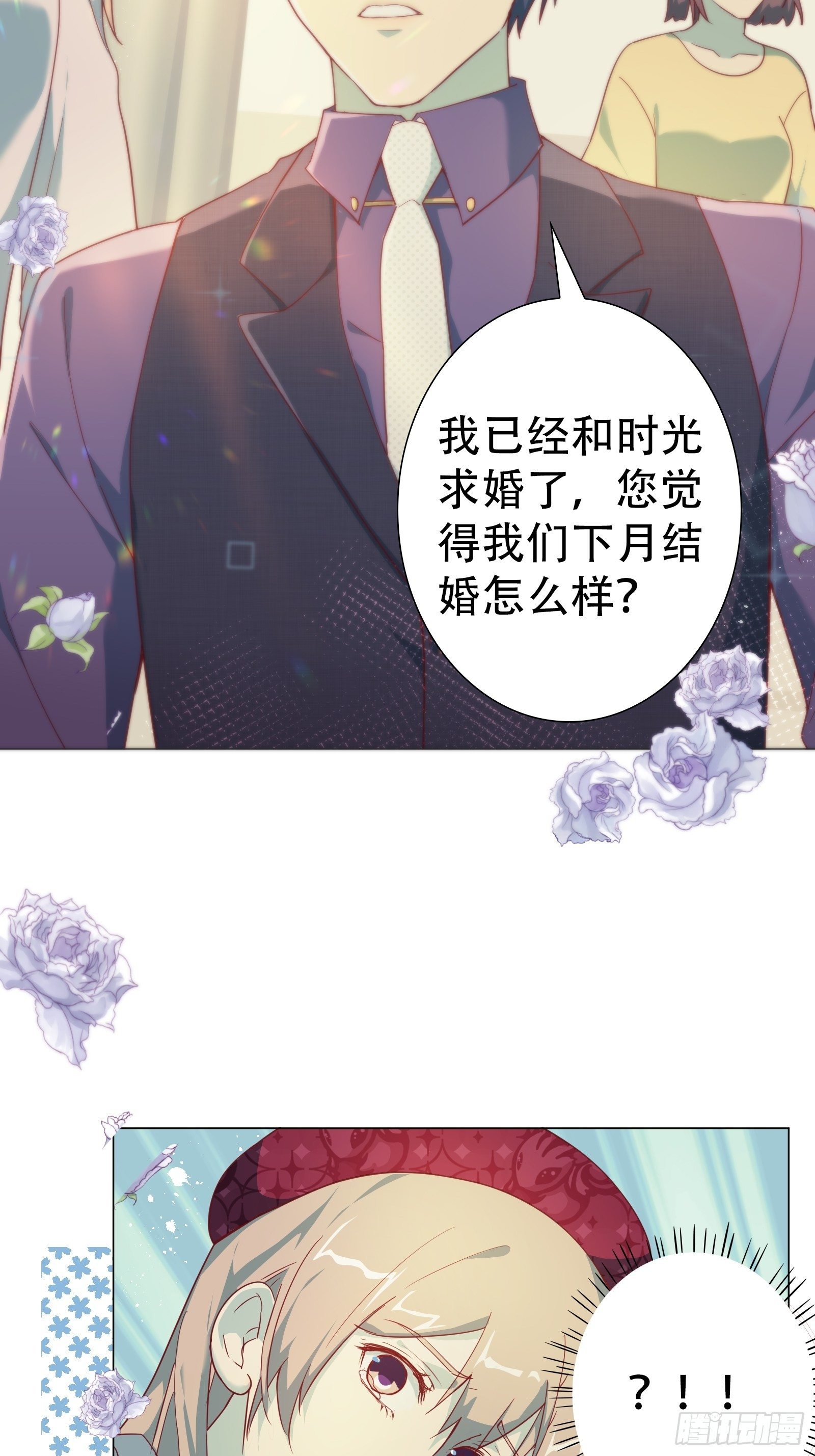 第八十集-第81话