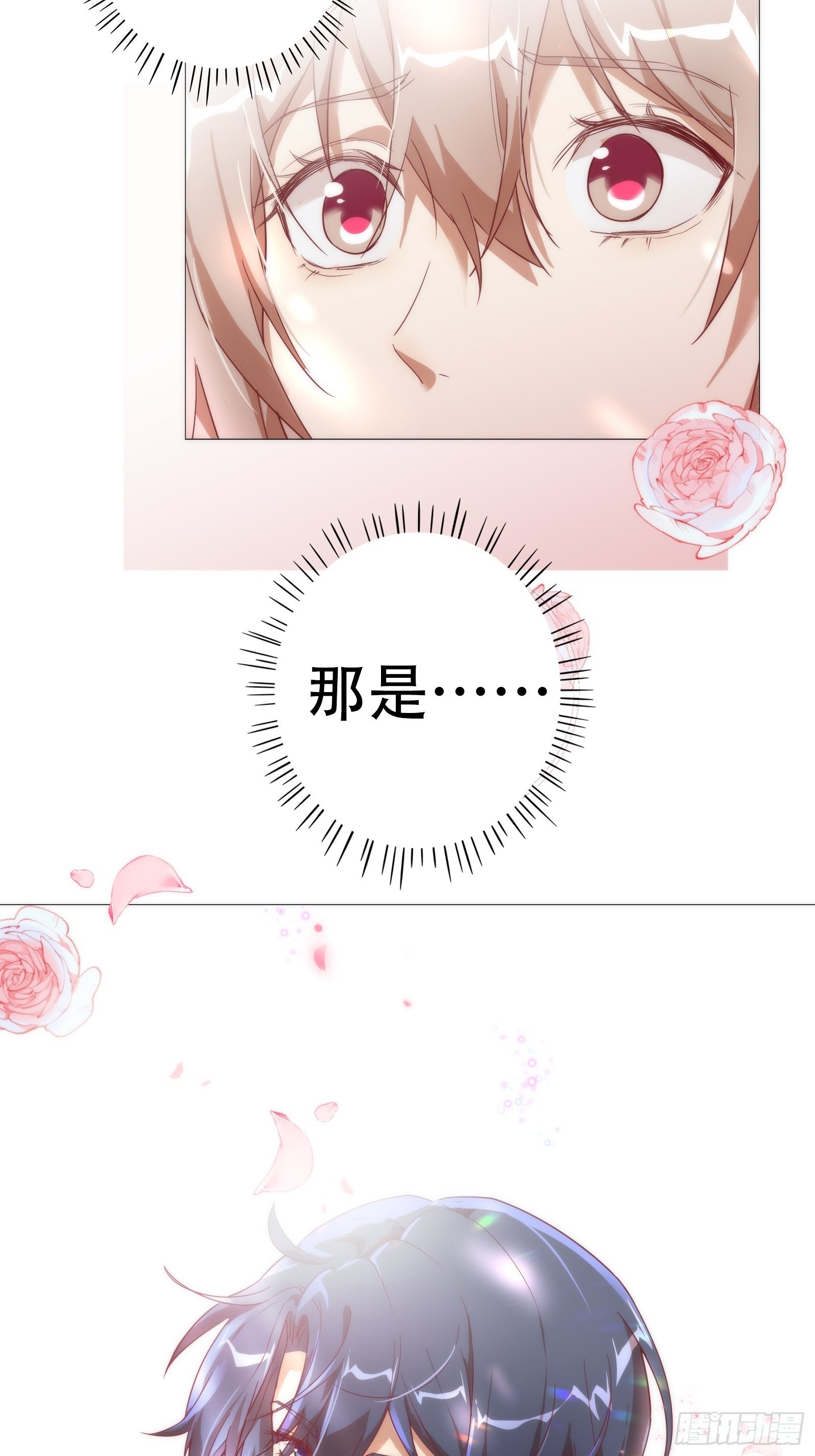 第八十集-第81话