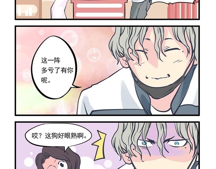 第10话 伤药&探病-第11话