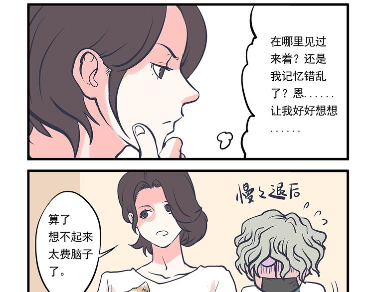 第10话 伤药&探病-第11话