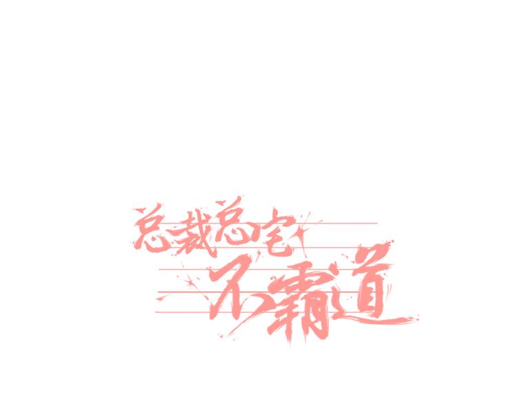 第12话 度假&散步-第13话