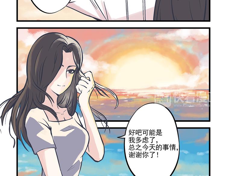 第12话 度假&散步-第13话