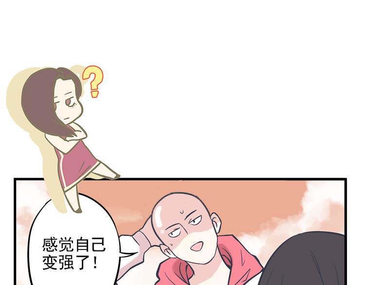 第12话 度假&散步-第13话