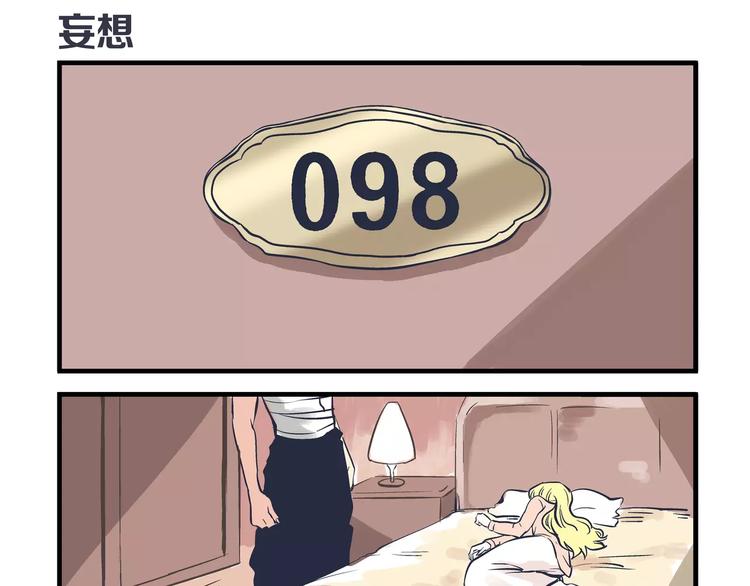 第14话 烂醉&独处-第15话