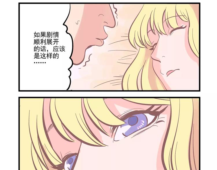 第14话 烂醉&独处-第15话