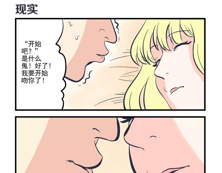 第14话 烂醉&独处-第15话