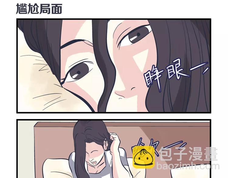 第14话 烂醉&独处-第15话