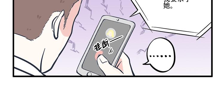 第2话 总裁&总裁-第3话