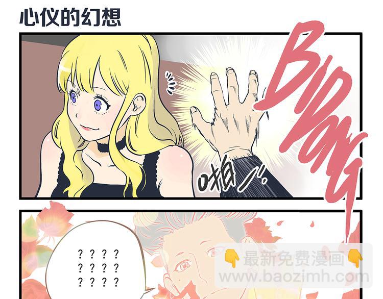 第4话 生日&聚会-第5话