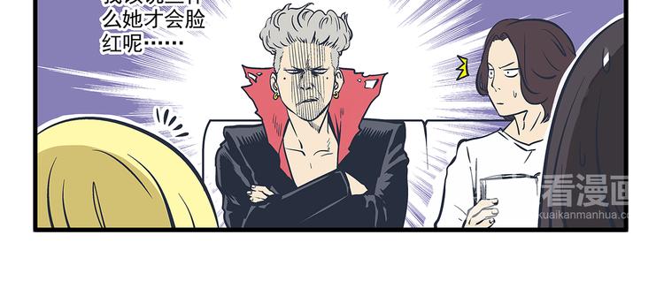 第4话 生日&聚会-第5话