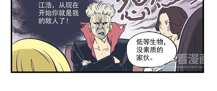 第4话 生日&聚会-第5话