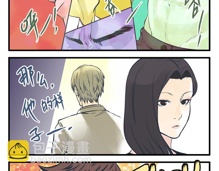 第4话 生日&聚会-第5话