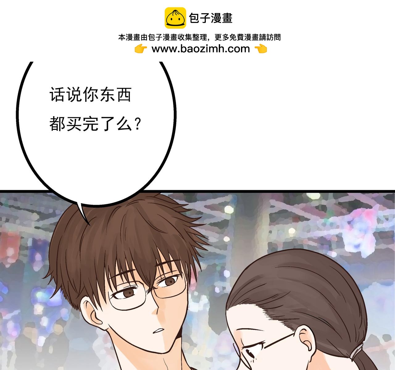 第38话 惊险一刻-第39话