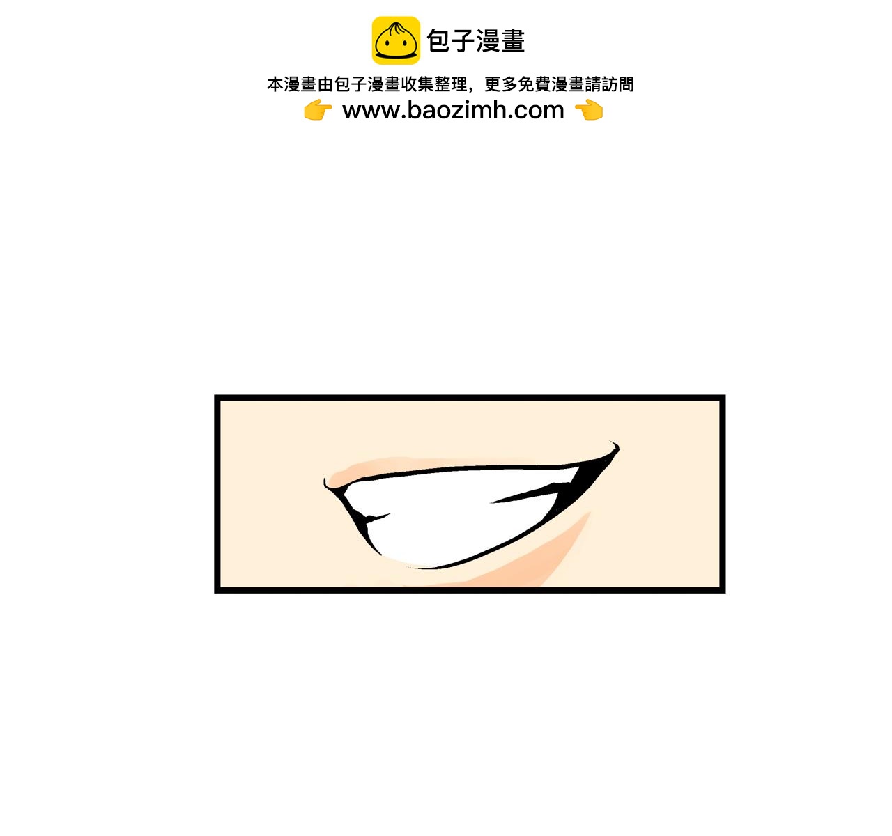 第40话 有钱任性-第41话