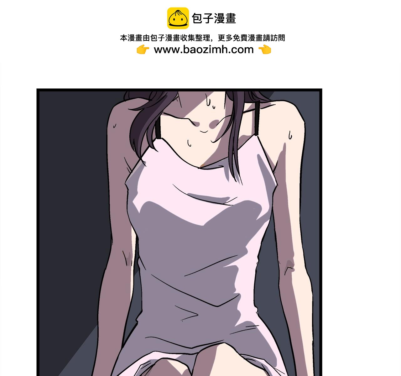 第48回 忽悠一个是一个-第49话