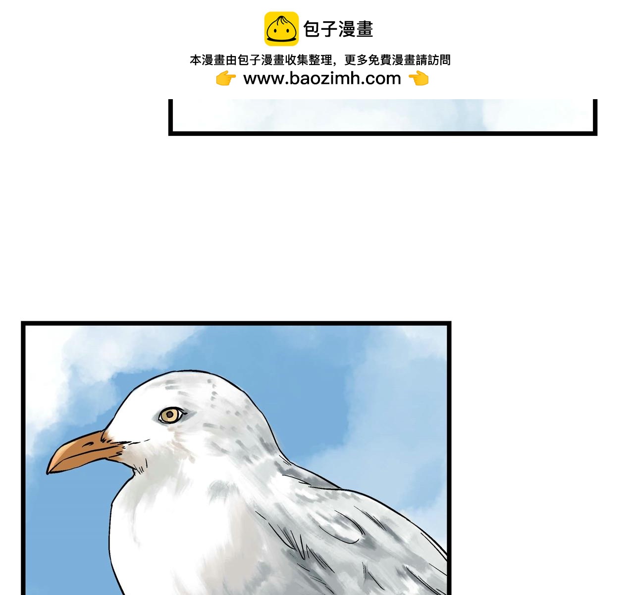 第50回 全员集合-第51话