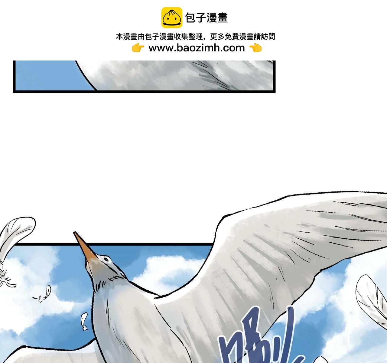 第50回 全员集合-第51话