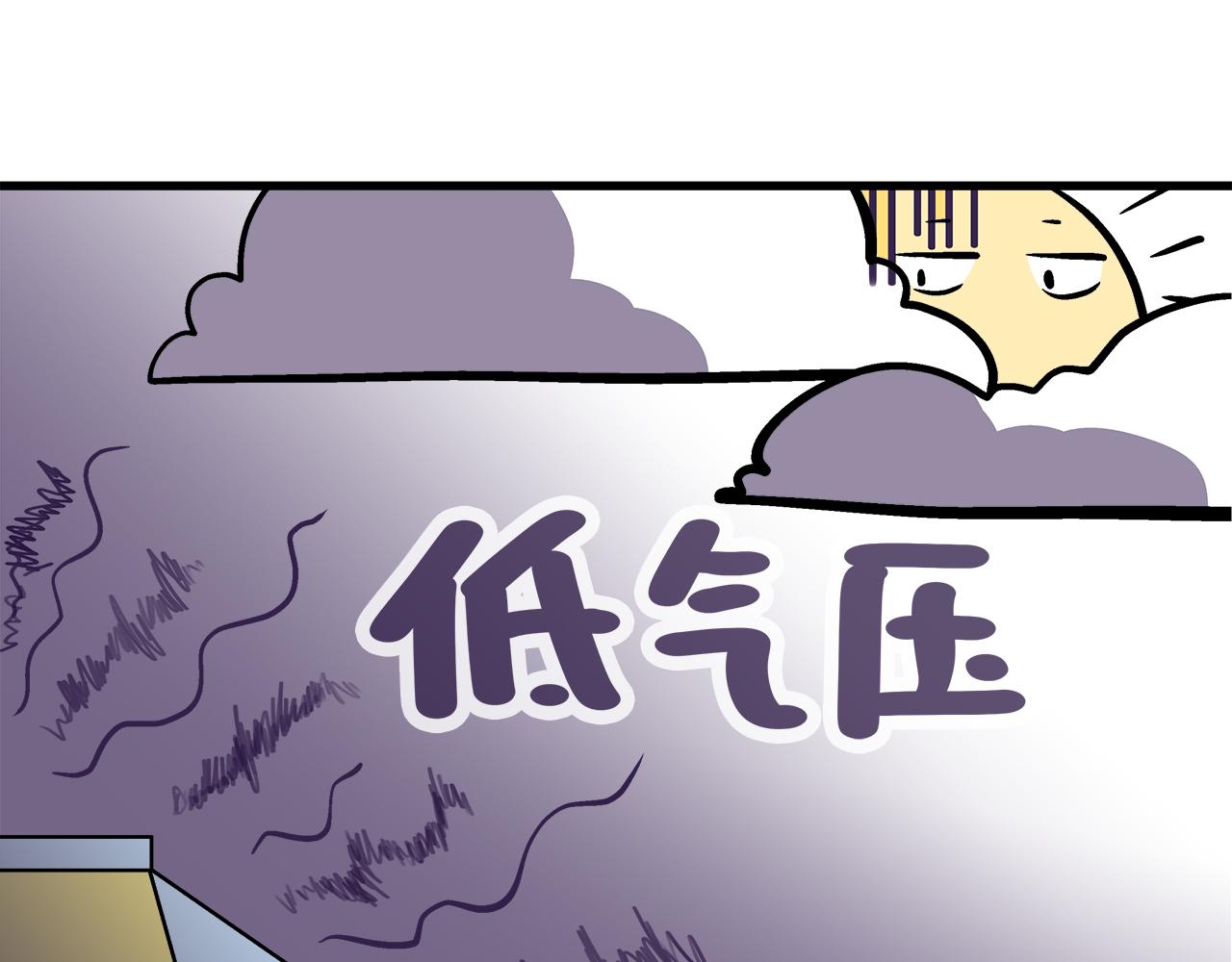 第56回 究竟是哪一个-第57话