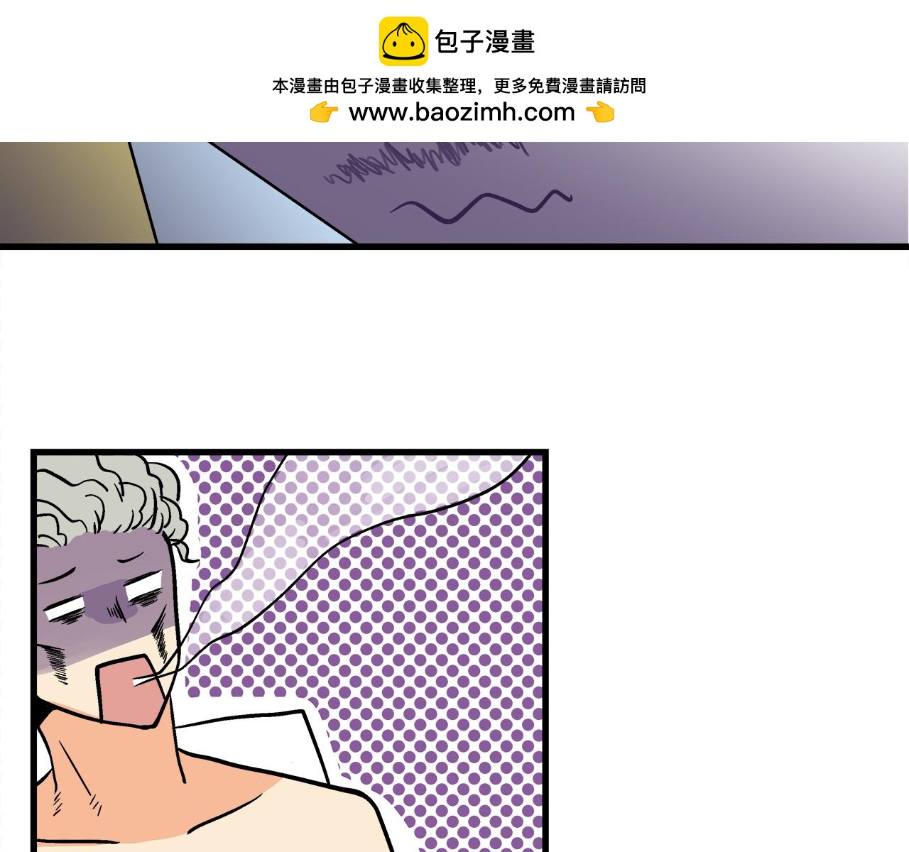 第56回 究竟是哪一个-第57话