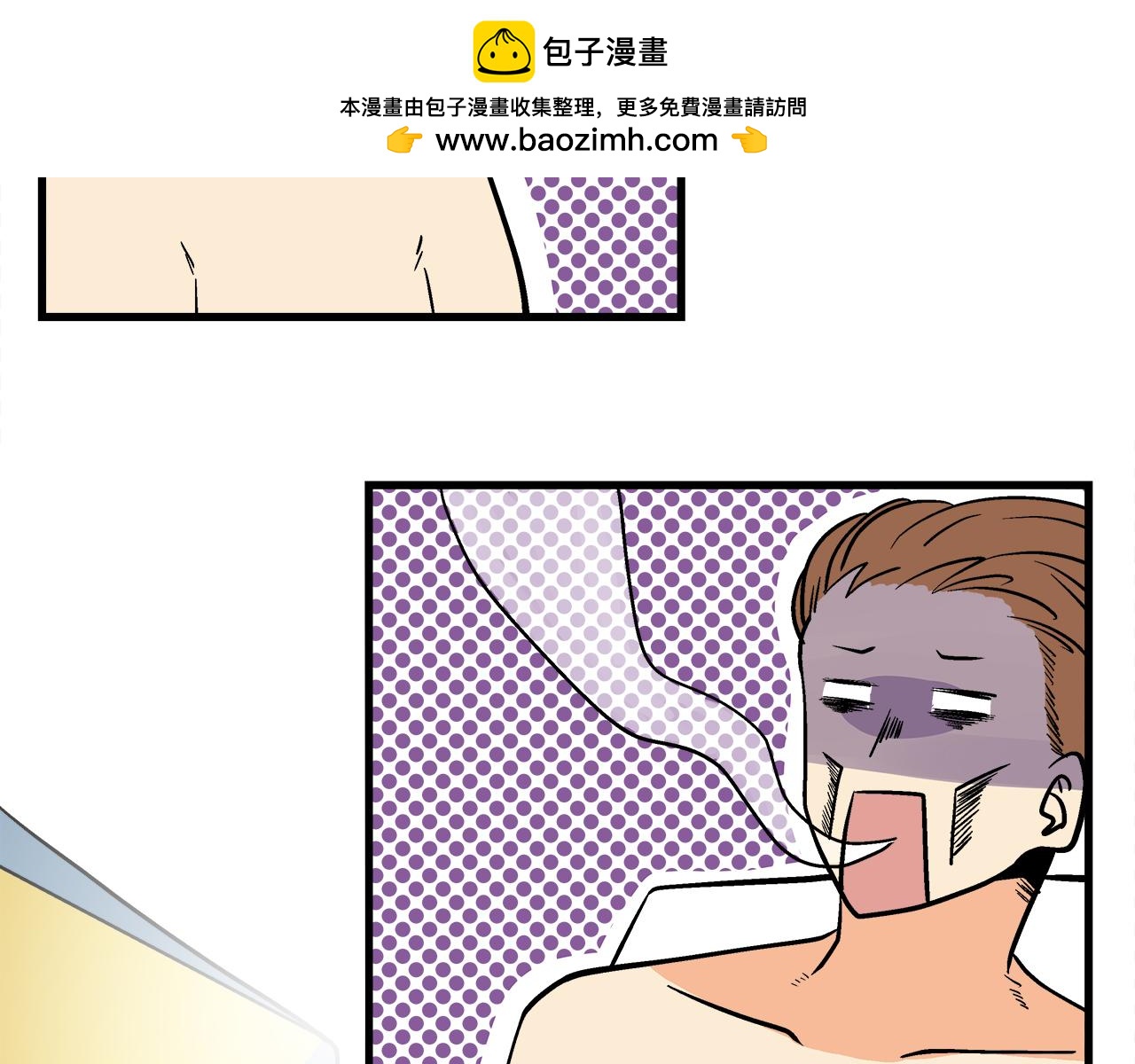 第56回 究竟是哪一个-第57话