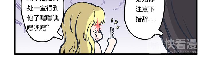 第6话 邀请&败露-第7话