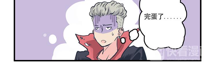 第6话 邀请&败露-第7话