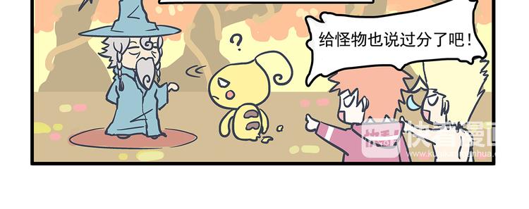 第6话 邀请&败露-第7话