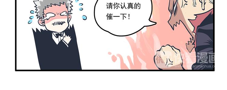 第6话 邀请&败露-第7话
