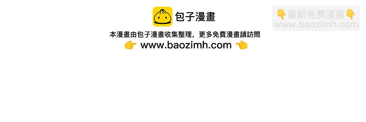 第62回 就这么结束？-第63话