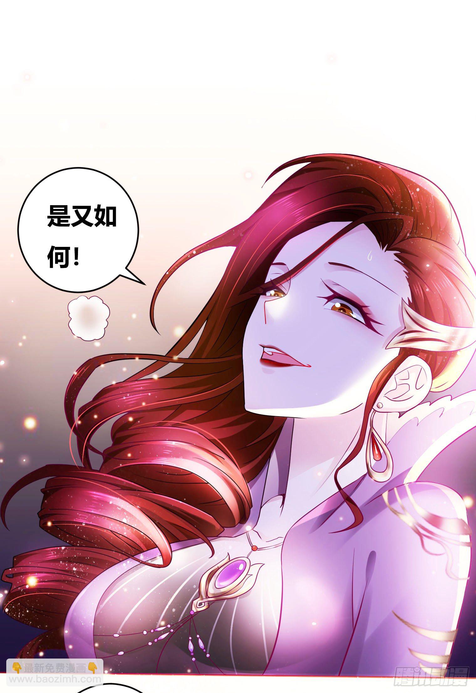 第1话 逃离魔爪后，我穿越了？(1/2)-第1话