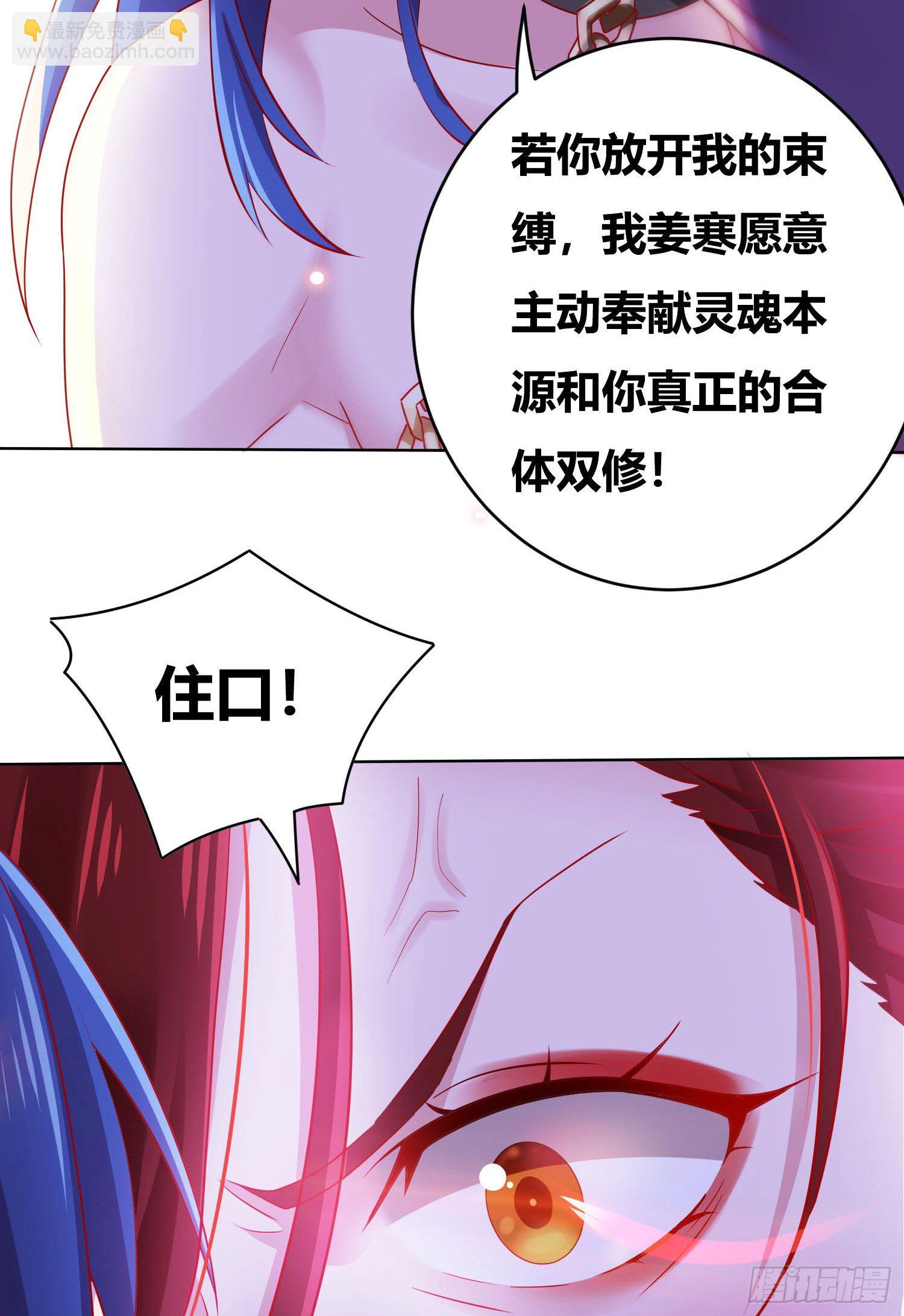 第1话 逃离魔爪后，我穿越了？(1/2)-第1话
