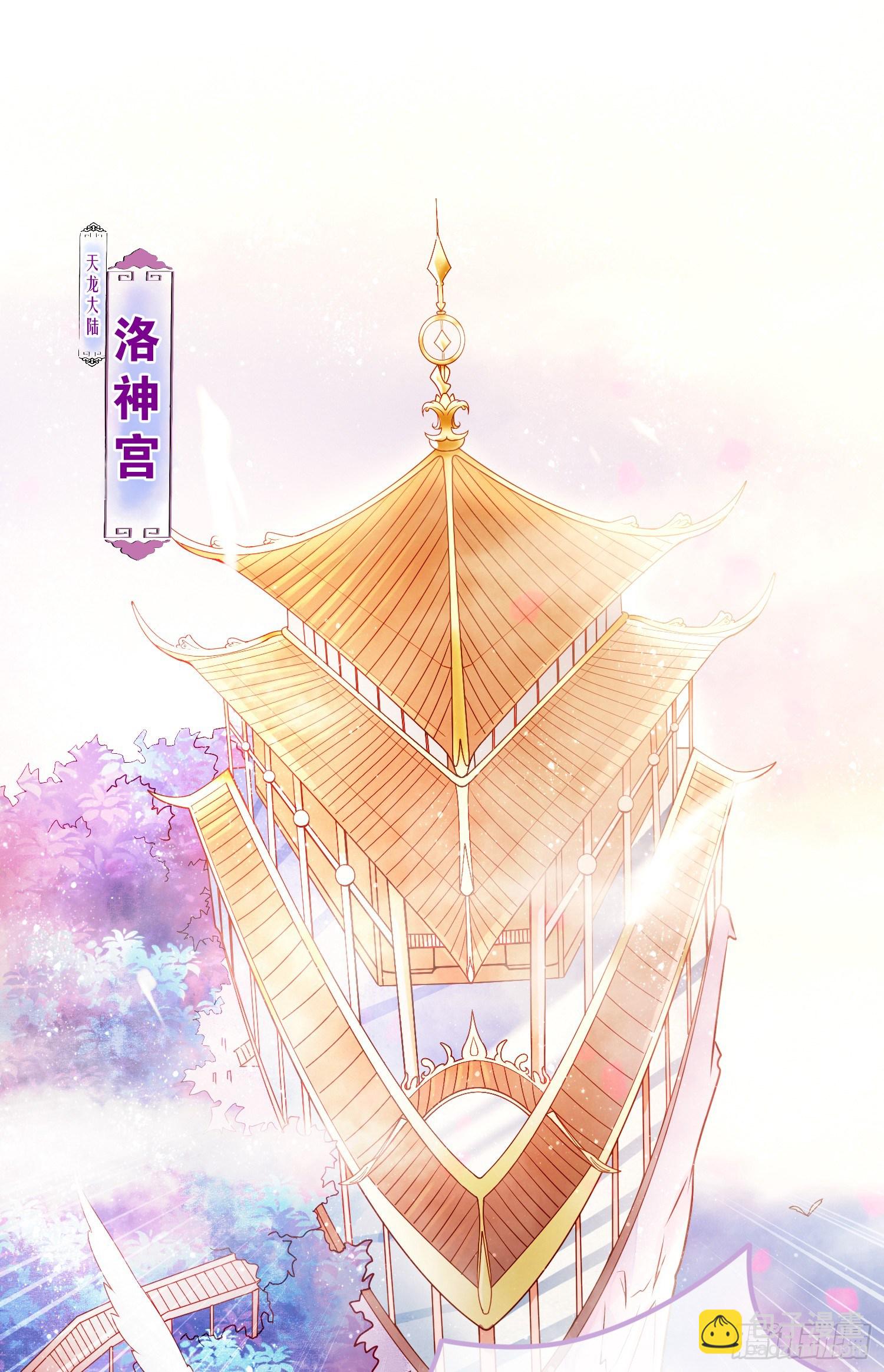 第1话 逃离魔爪后，我穿越了？(1/2)-第1话