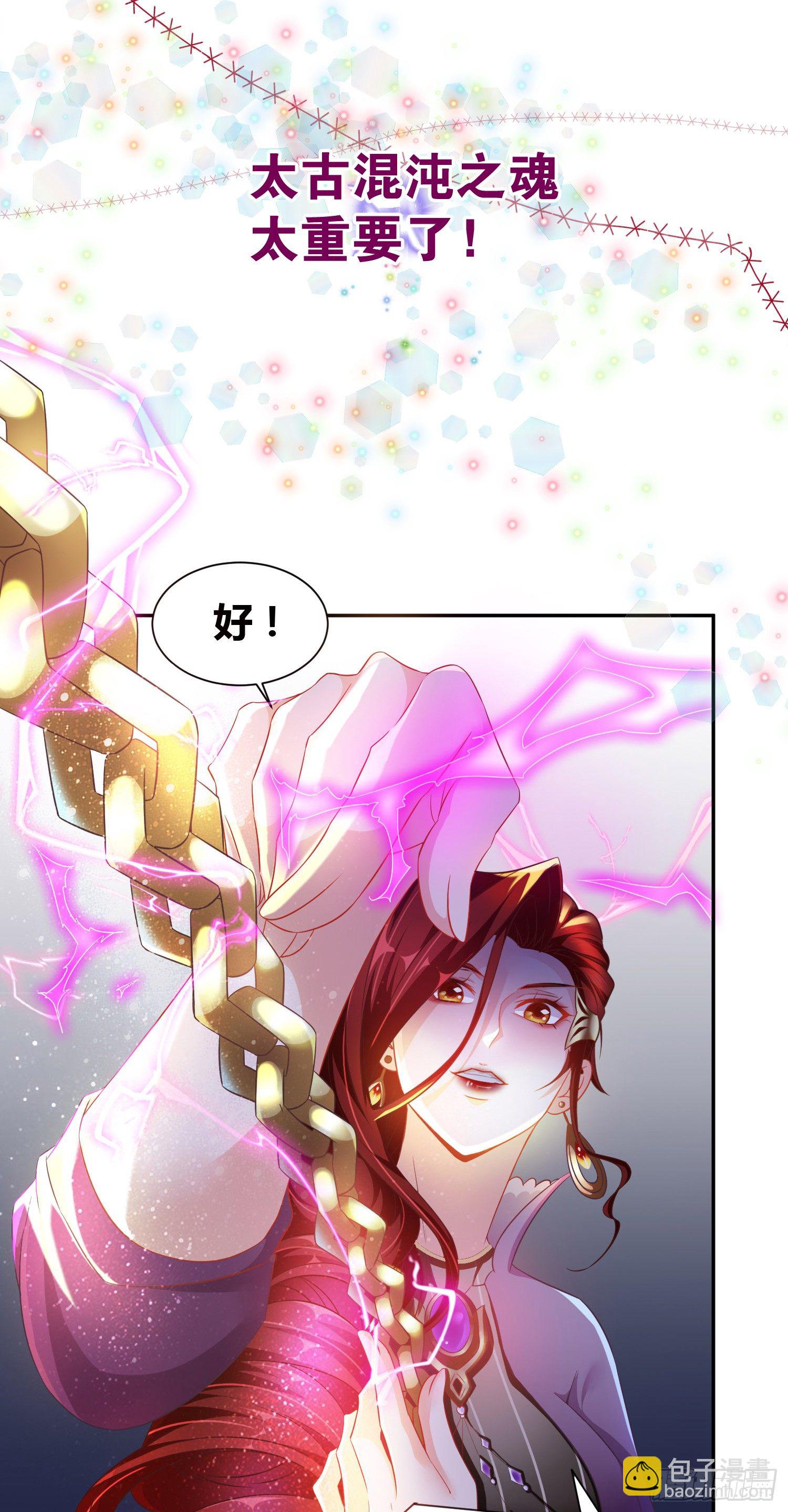 第1话 逃离魔爪后，我穿越了？(1/2)-第1话