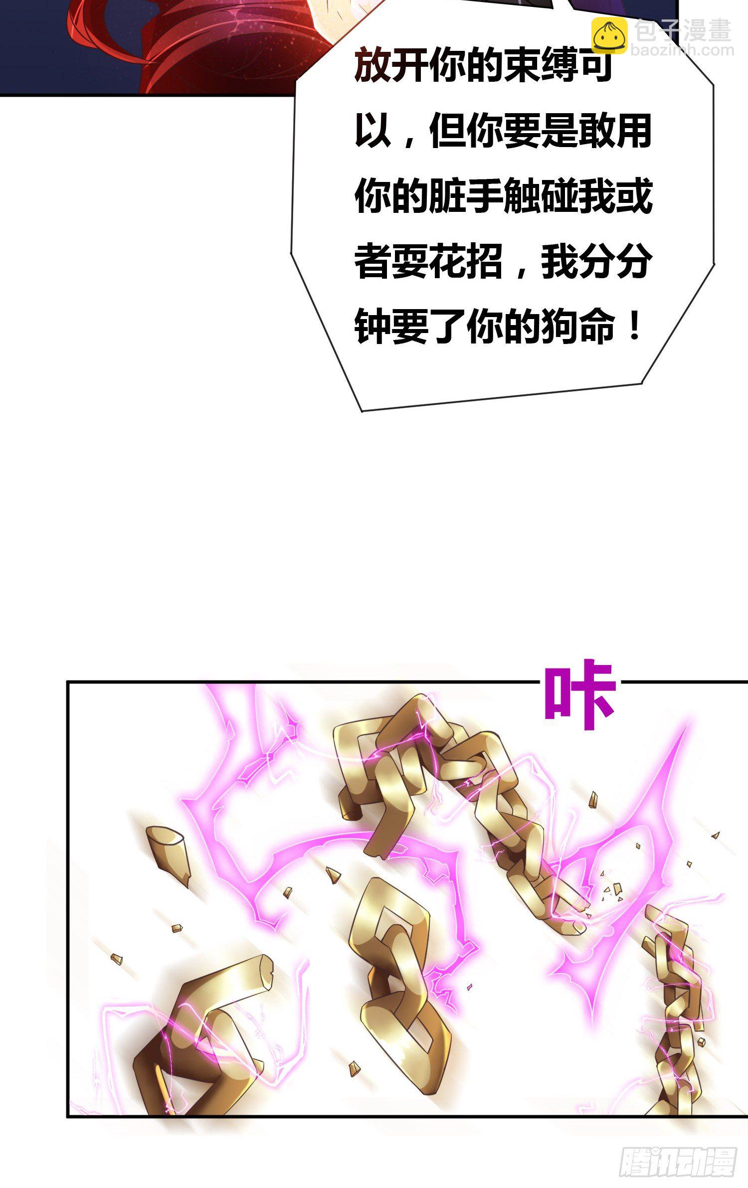 第1话 逃离魔爪后，我穿越了？(1/2)-第1话