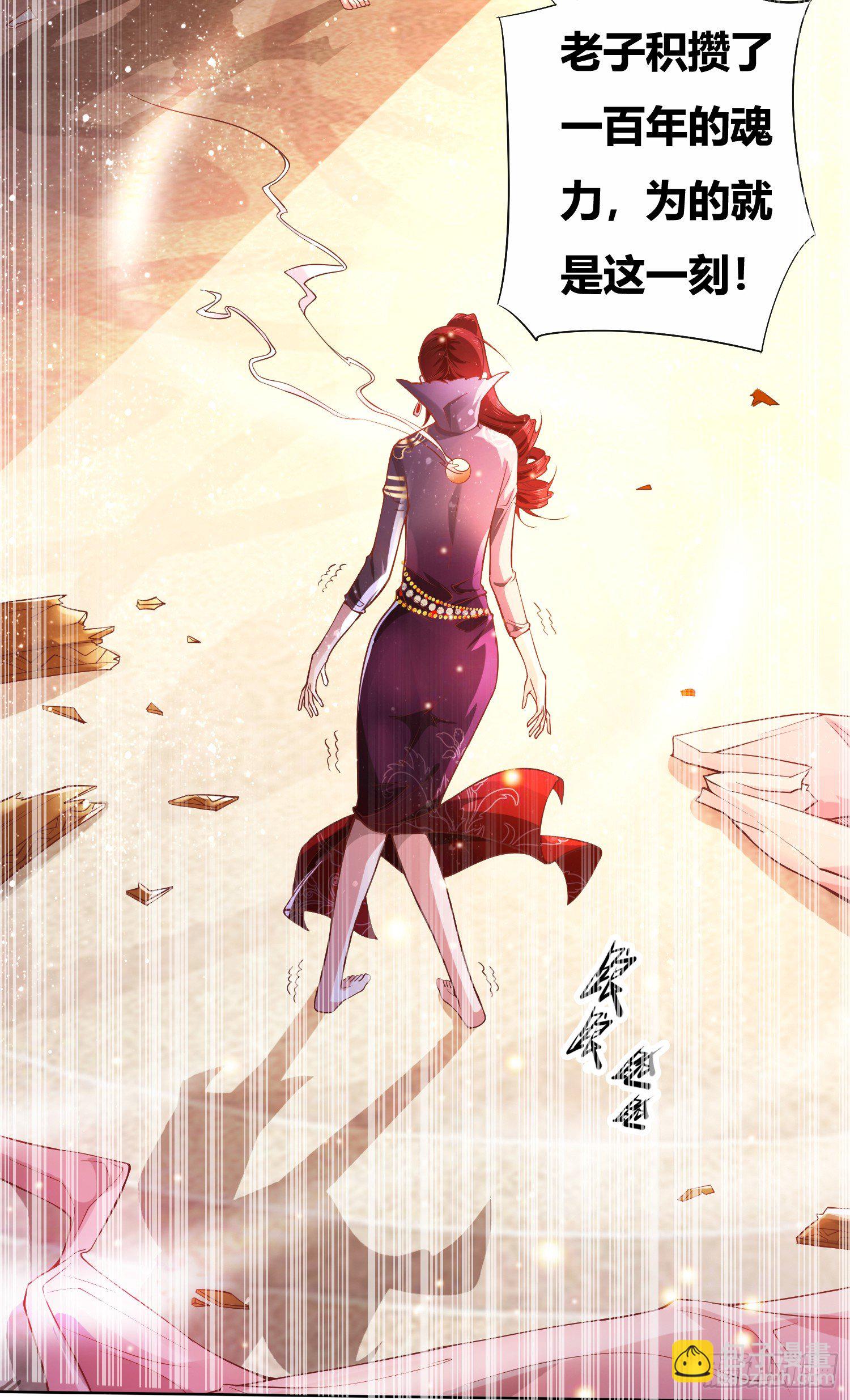 第1话 逃离魔爪后，我穿越了？(1/2)-第1话