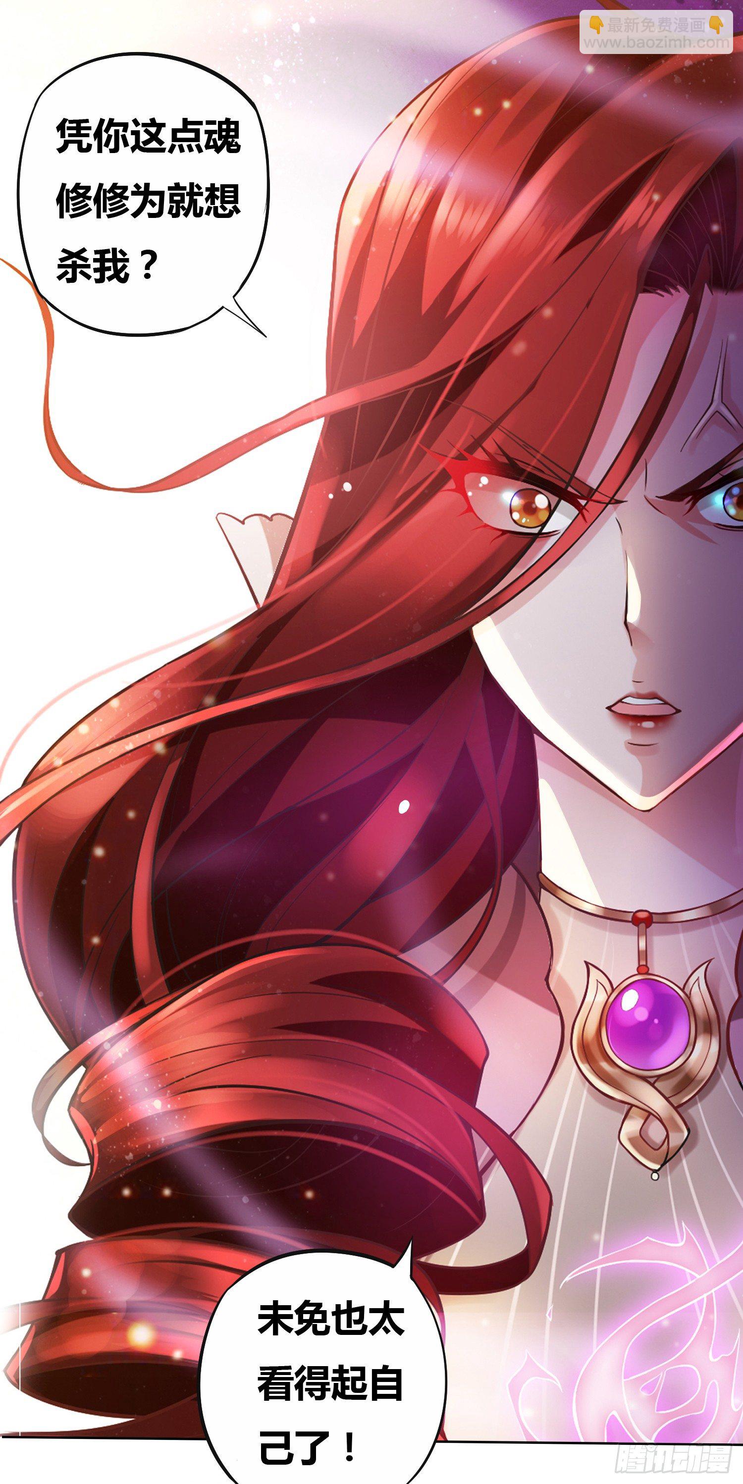 第1话 逃离魔爪后，我穿越了？(1/2)-第1话