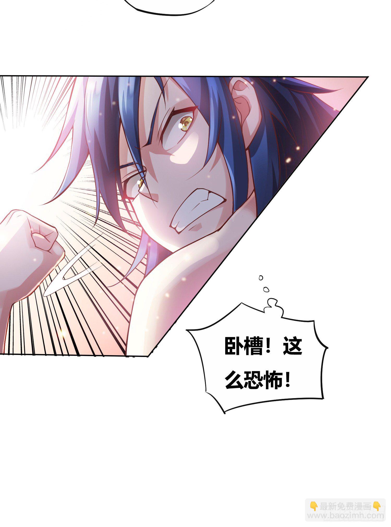 第1话 逃离魔爪后，我穿越了？(1/2)-第1话