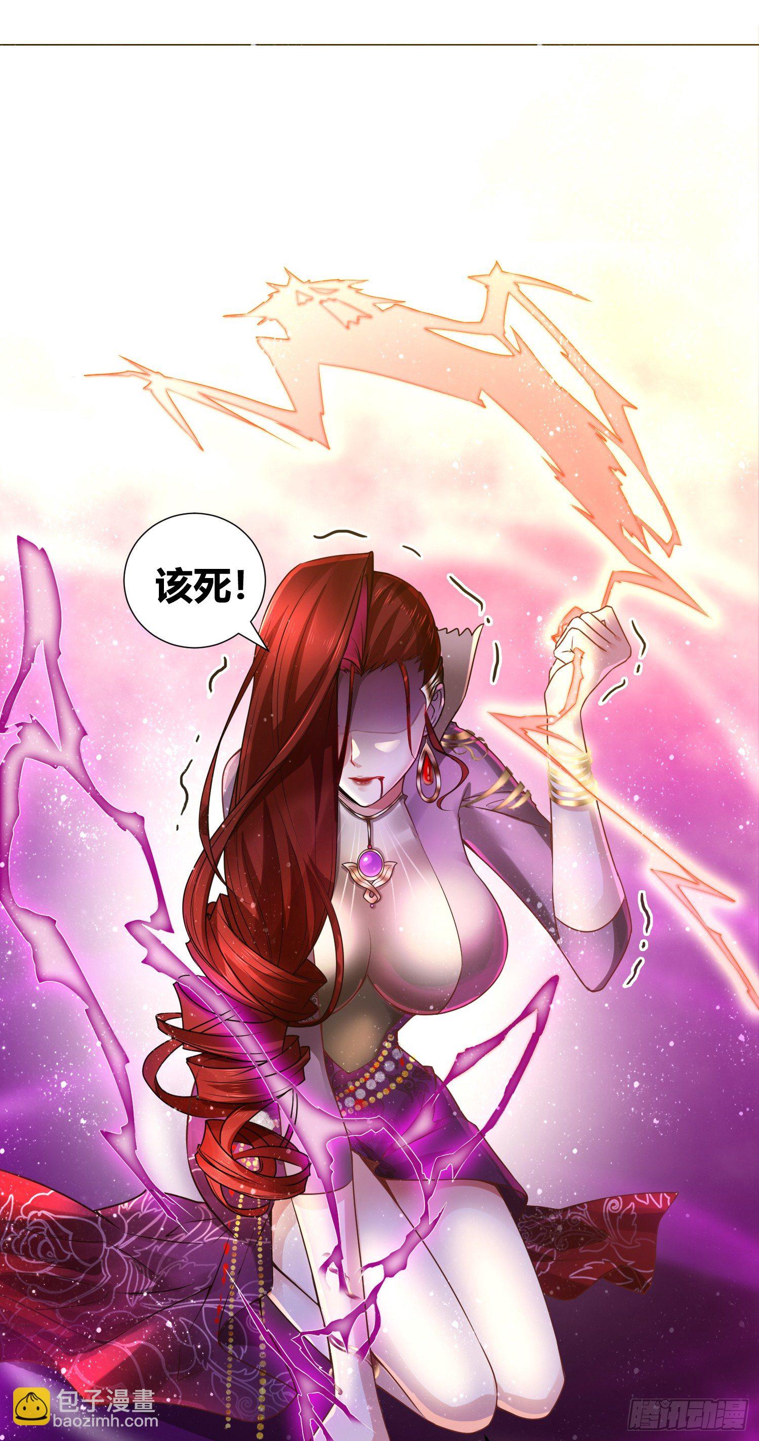 第1话 逃离魔爪后，我穿越了？(1/2)-第1话