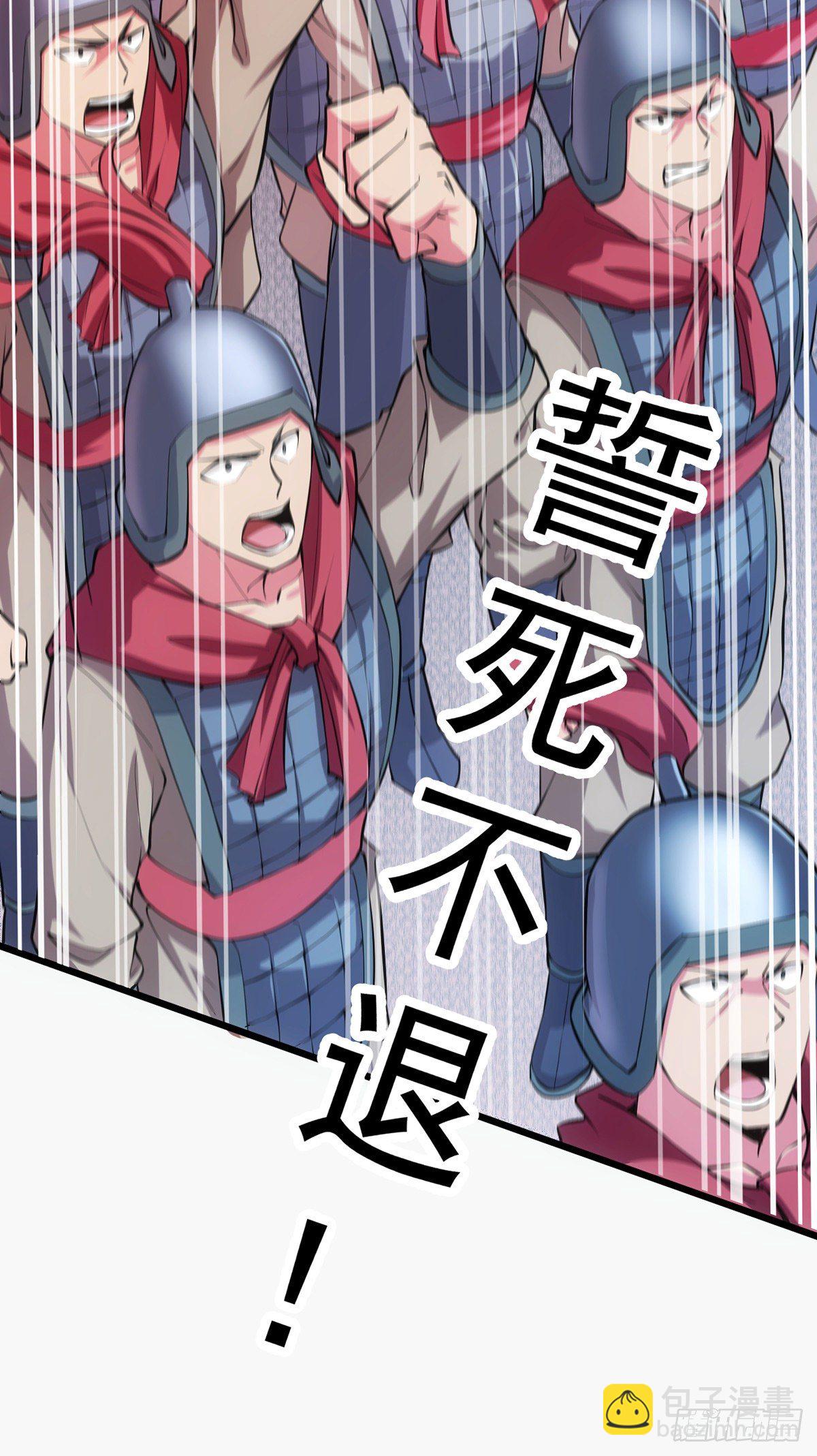 第10话 沙场秋点兵(1/2)-第11话